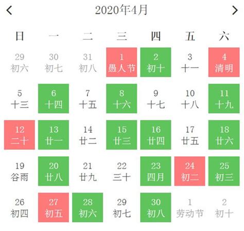 安葬擇日|安葬黄道吉日查询、安葬择日通书